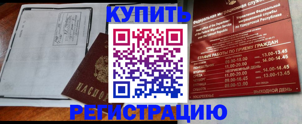 временная регистрация госуслуги в Туле