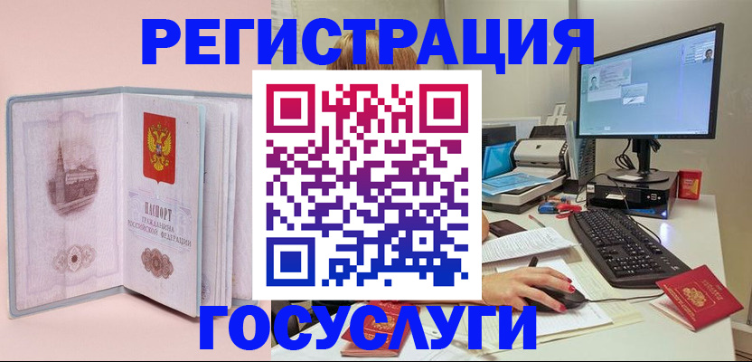 прописка в квартире в Туле